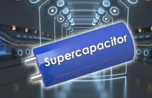 超級電容是什么樣的電池？